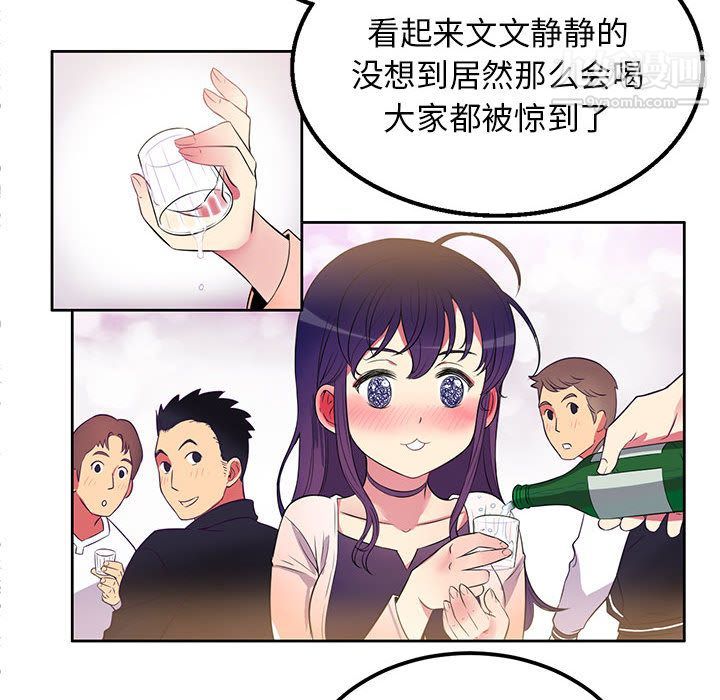 由莉的秘密第1話