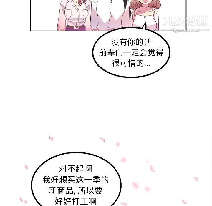 由莉的秘密第1话