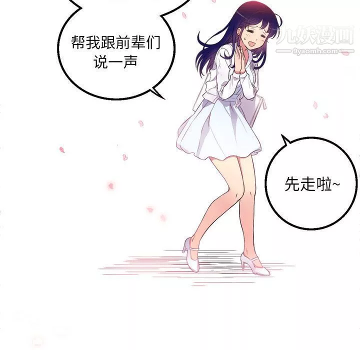 由莉的秘密第1話