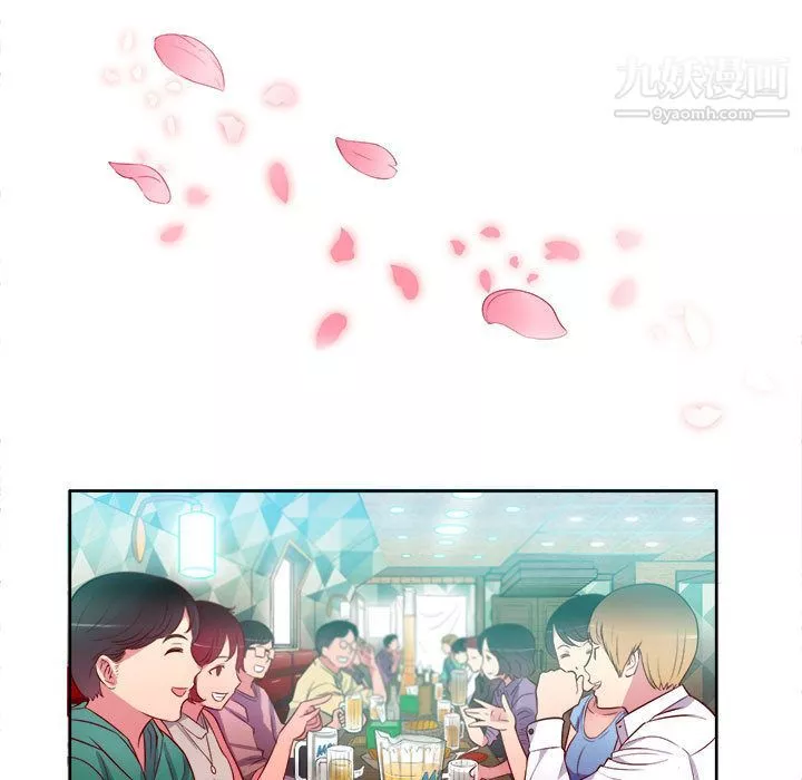由莉的秘密第1話