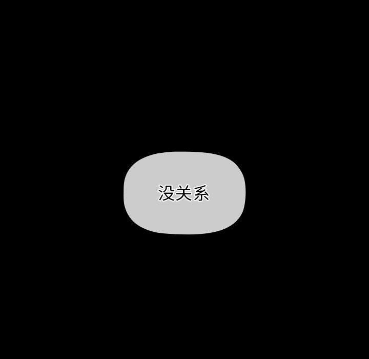 小孩子才做选择第53话