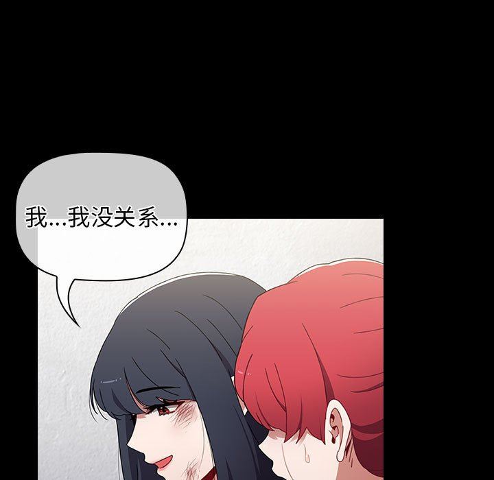 小孩子才做选择第53话