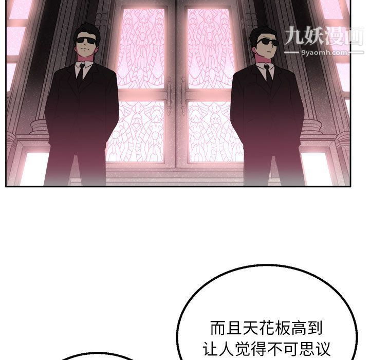 由莉的秘密第1话