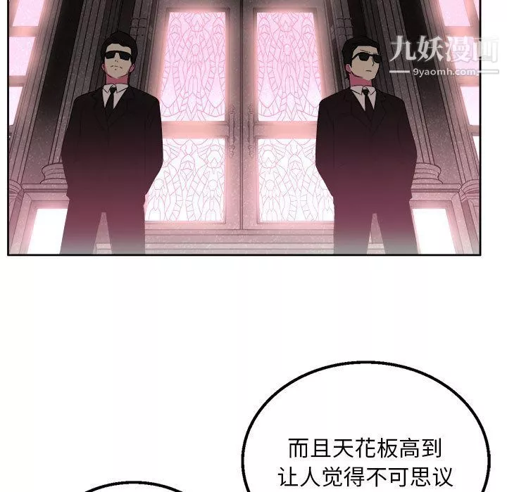 由莉的秘密第1話