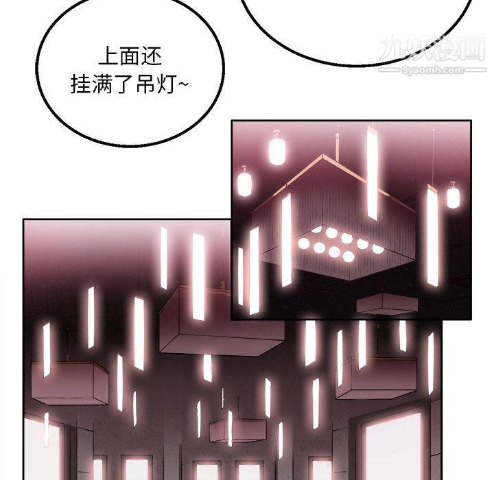 由莉的秘密第1话