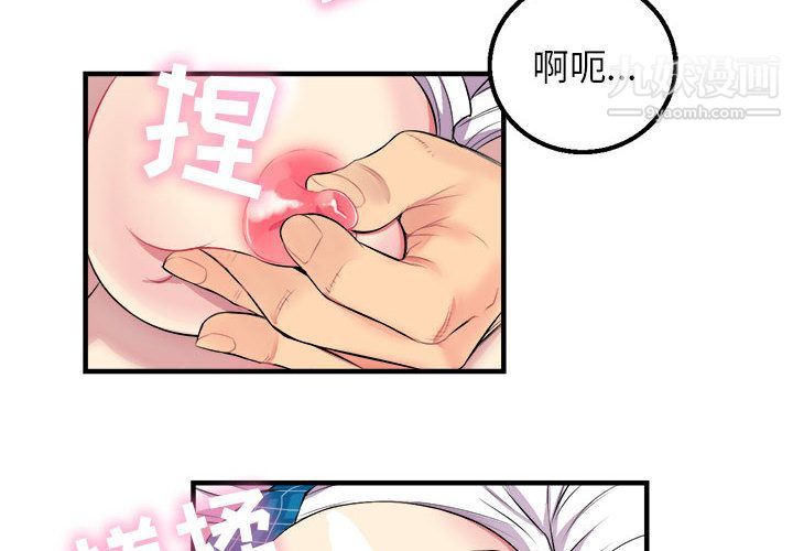 由莉的秘密第2話