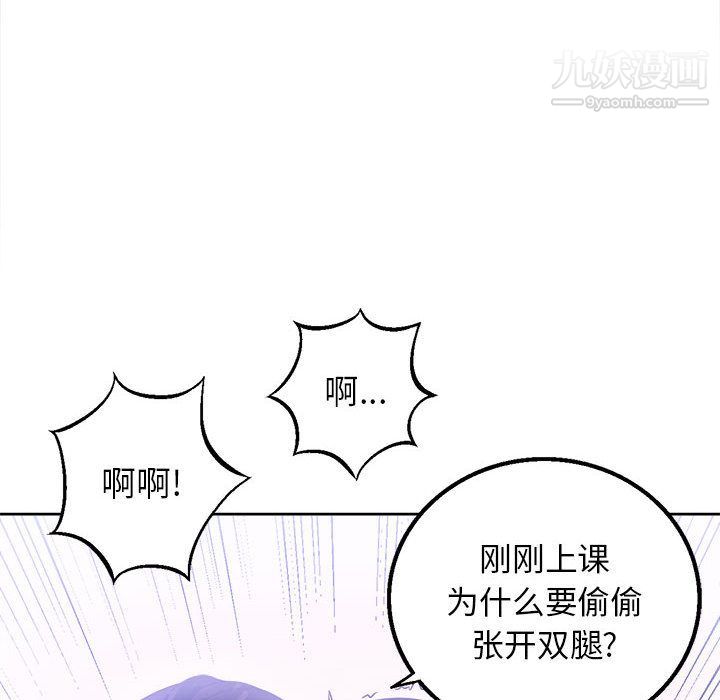 由莉的秘密第2話