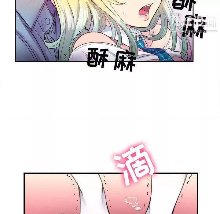由莉的秘密第2話