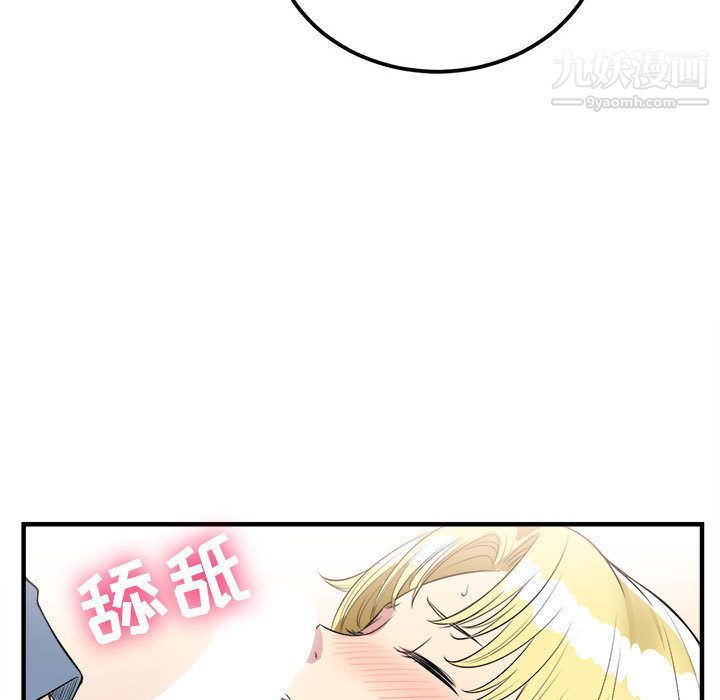 由莉的秘密第2話