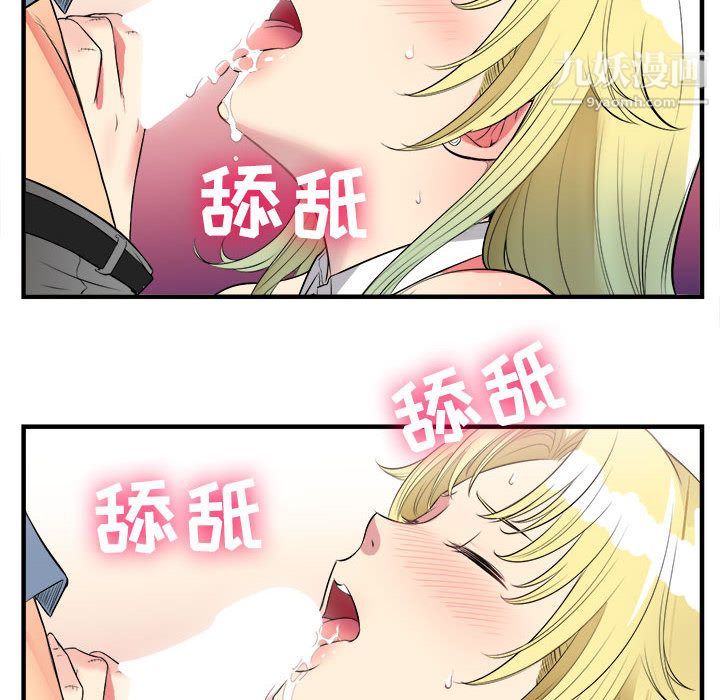 由莉的秘密第2話