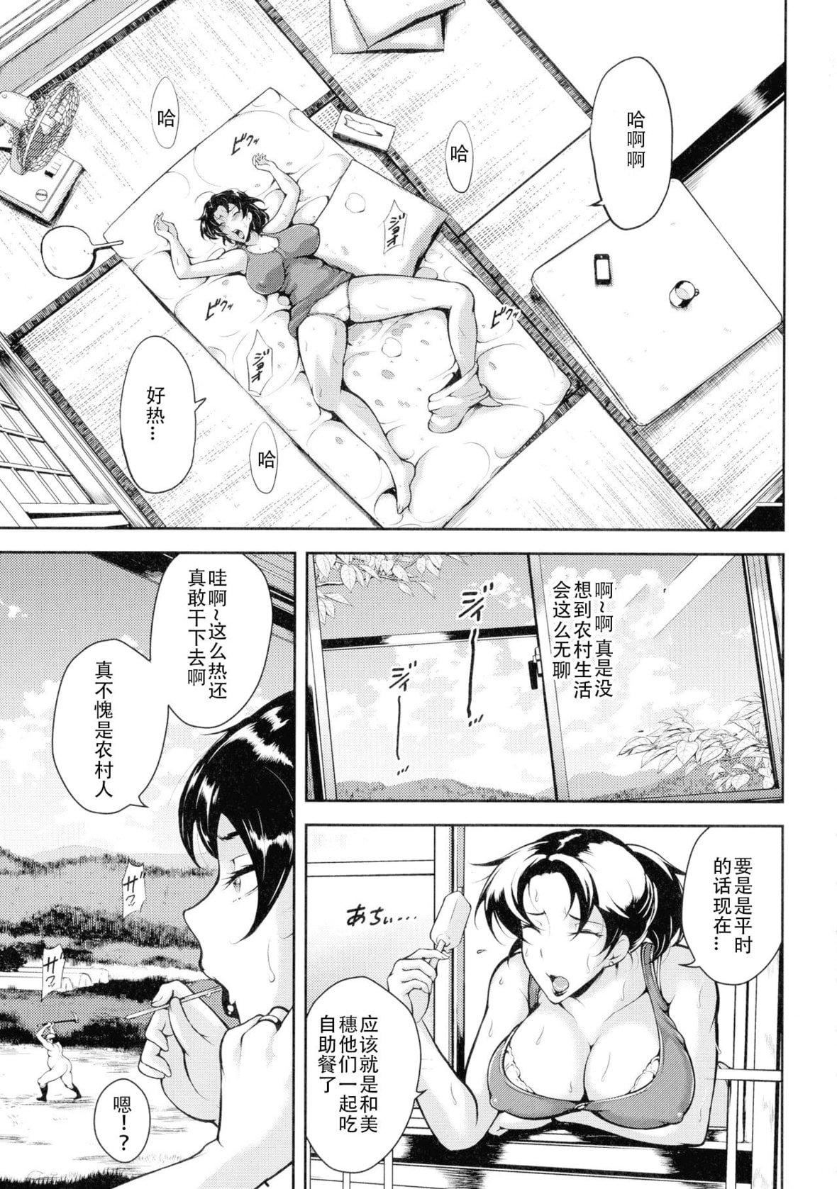 [スタン☆ゴイゴビッチ]雌尻狩り!![中字][スタン☆ゴイゴビッチ]雌尻狩り!![中字]