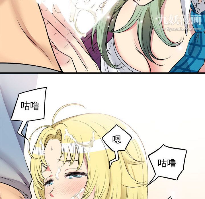由莉的秘密第2話