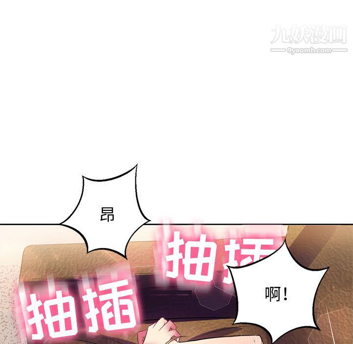 由莉的秘密第2話