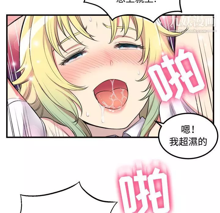 由莉的秘密第2話