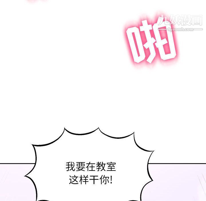 由莉的秘密第2話