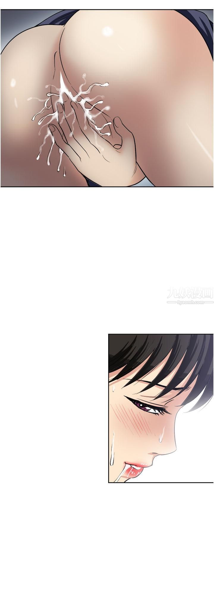 一次就好第15話-越發大膽的誘惑