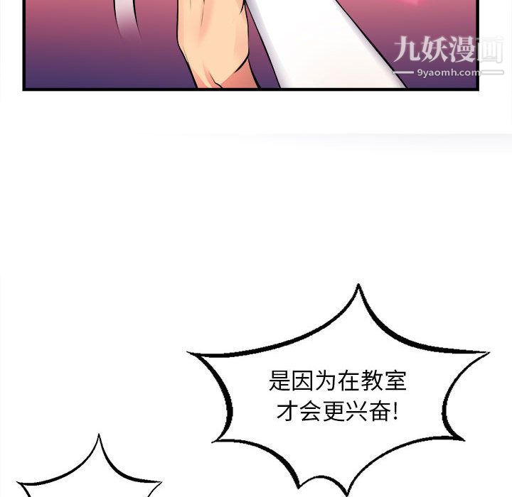 由莉的秘密第2話