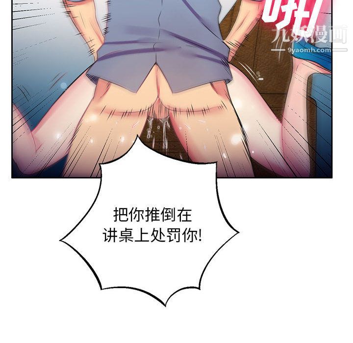 由莉的秘密第2話