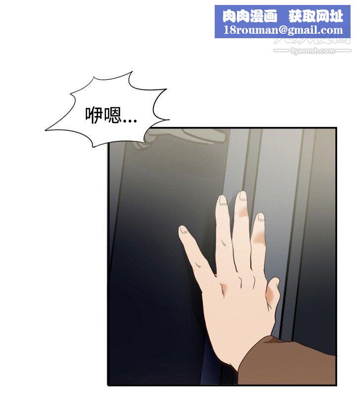 哪裡壞壞ep.11-203號1