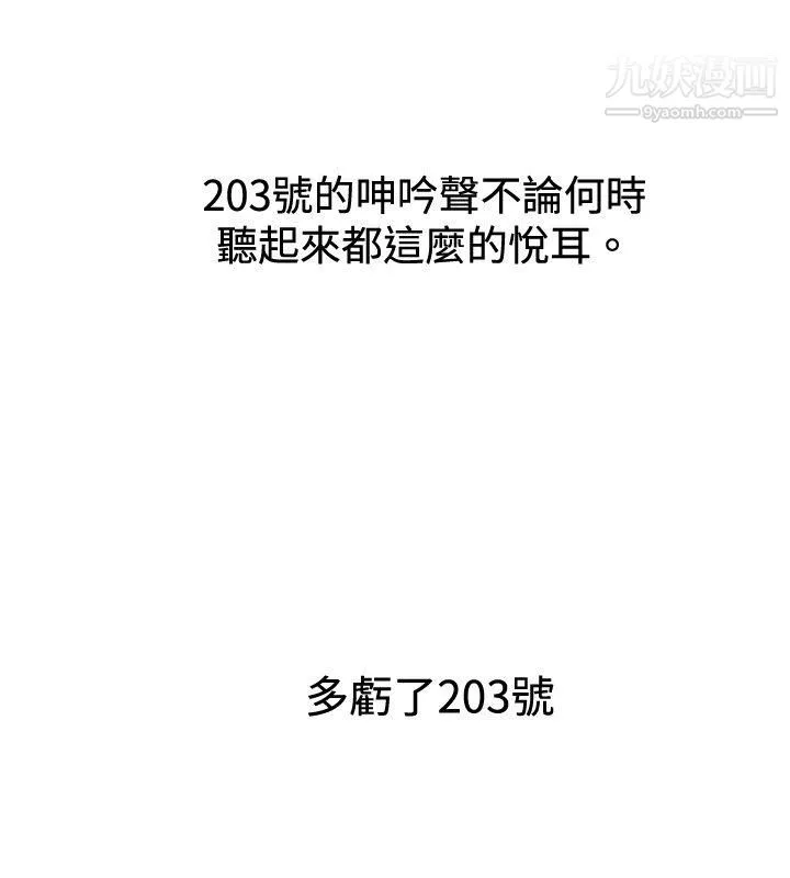 哪裡壞壞ep.11-203號1
