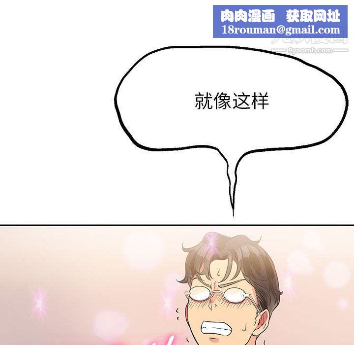 由莉的秘密第2話