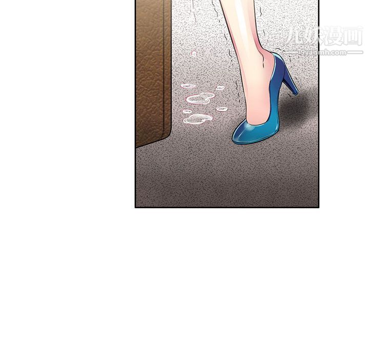由莉的秘密第2話