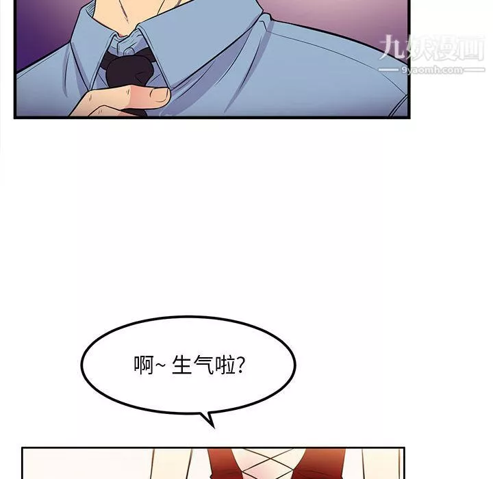 由莉的秘密第2話