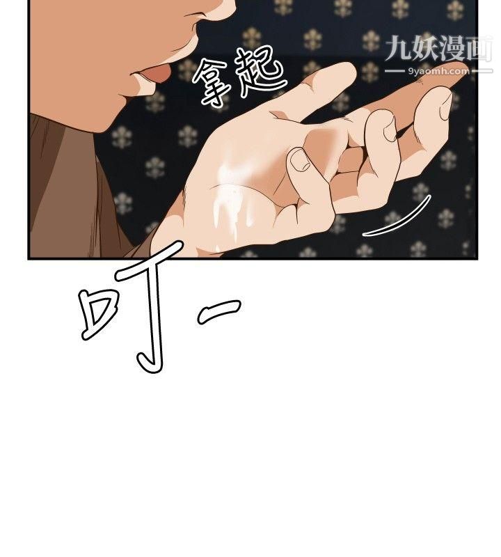 哪裡壞壞ep.11-203號2
