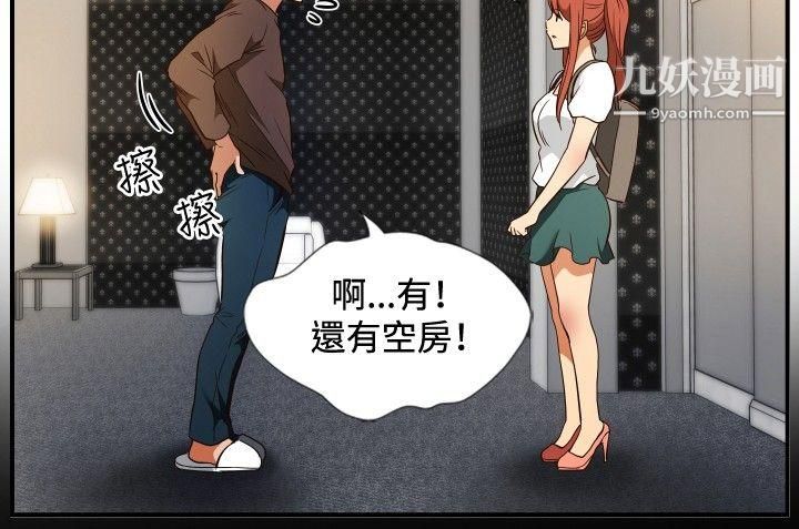 哪裡壞壞ep.11-203號2