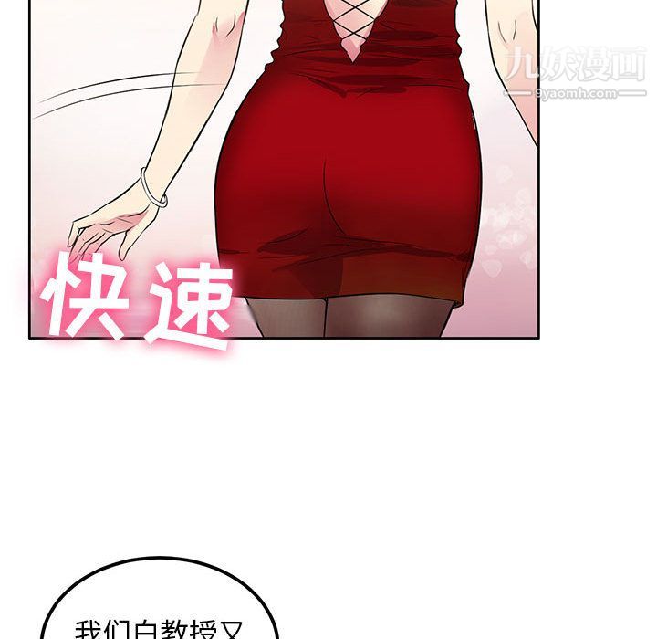 由莉的秘密第2話