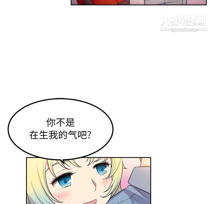 由莉的秘密第2話