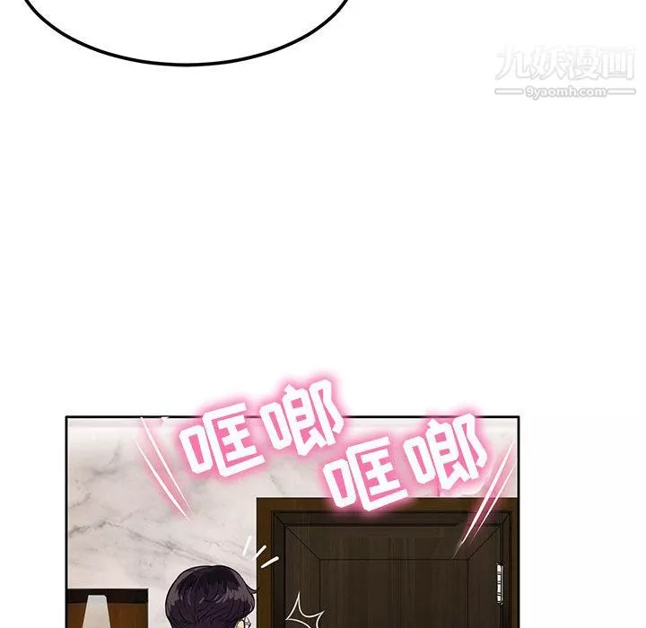 由莉的秘密第2話