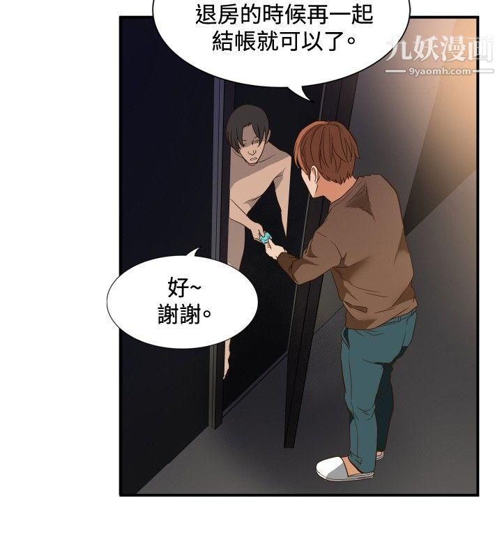 哪裡壞壞ep.11-203號2