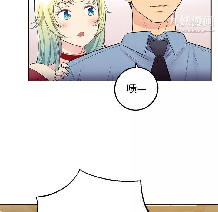 由莉的秘密第2話