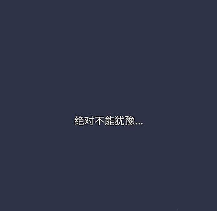小孩子才做选择第53话