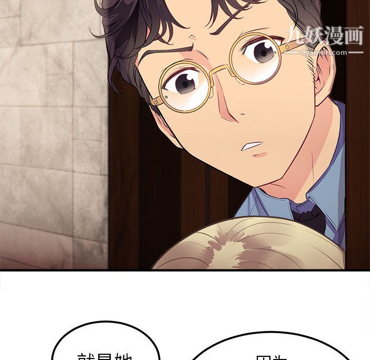 由莉的秘密第2話