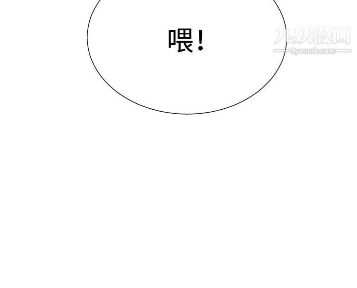 哪裡壞壞ep.11-203號2
