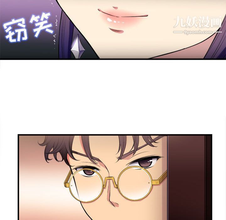 由莉的秘密第2話