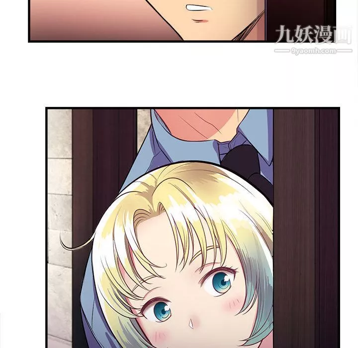 由莉的秘密第2話