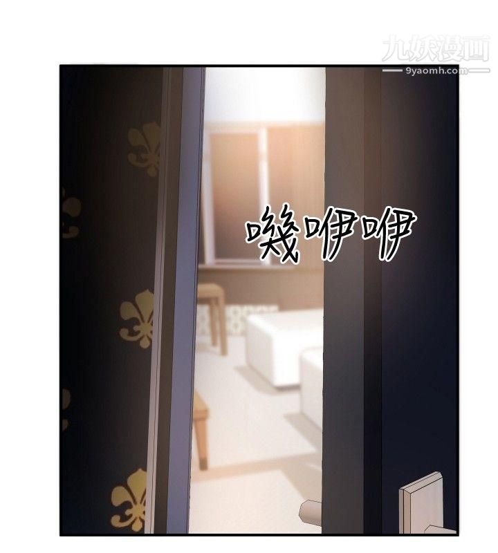 哪裡壞壞ep.11-203號3