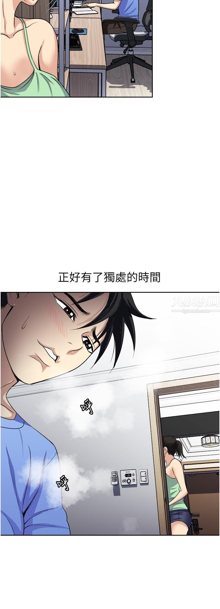 一次就好第16话-用脚让姐夫舒服♡