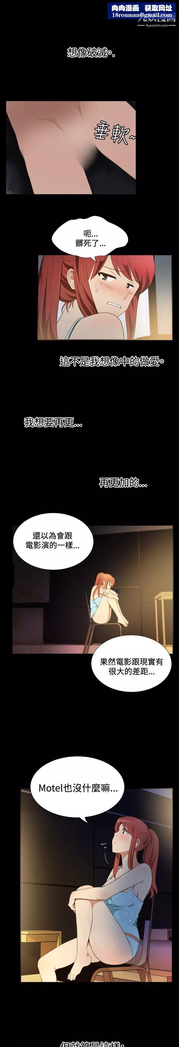 哪裡壞壞ep.11-203號3