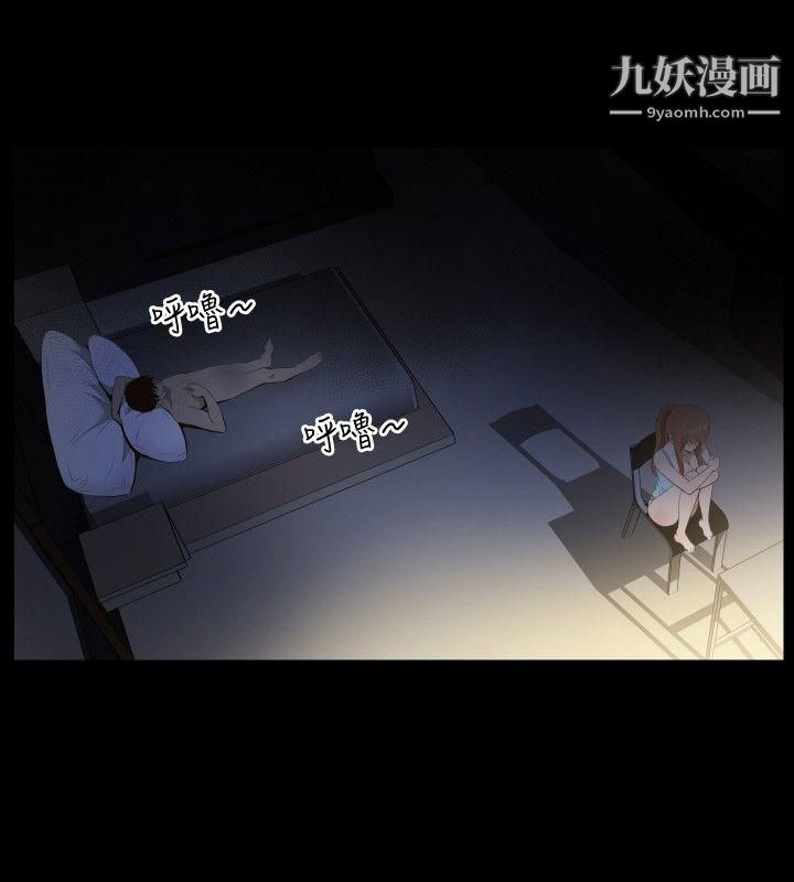 哪裡壞壞ep.11-203號3