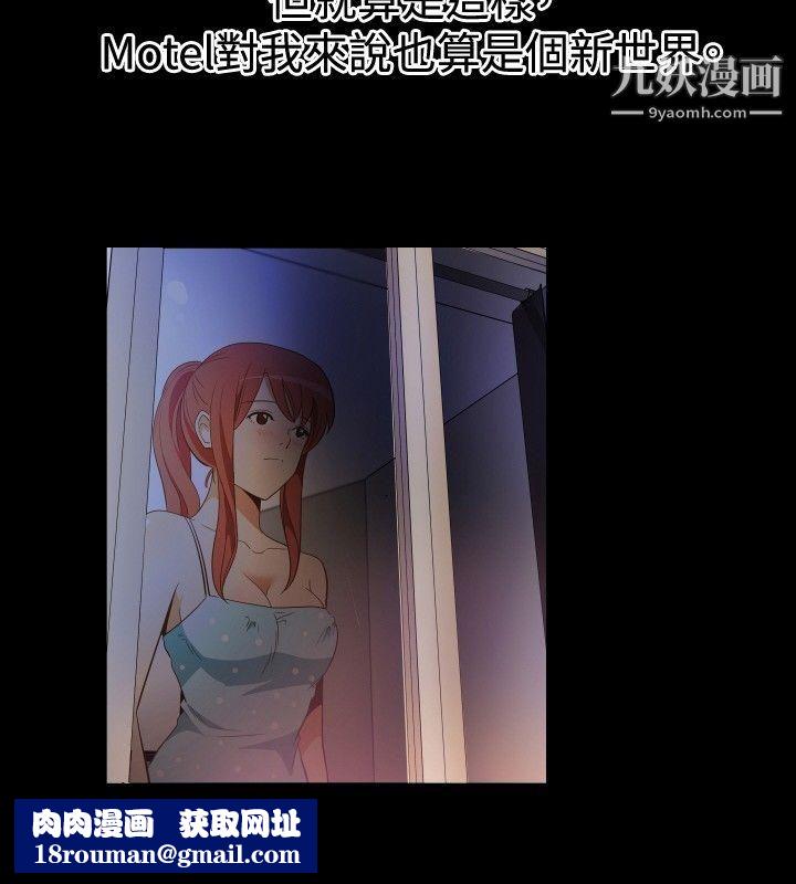 哪裡壞壞ep.11-203號3