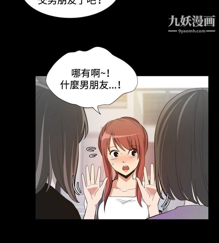 哪裡壞壞ep.11-203號3