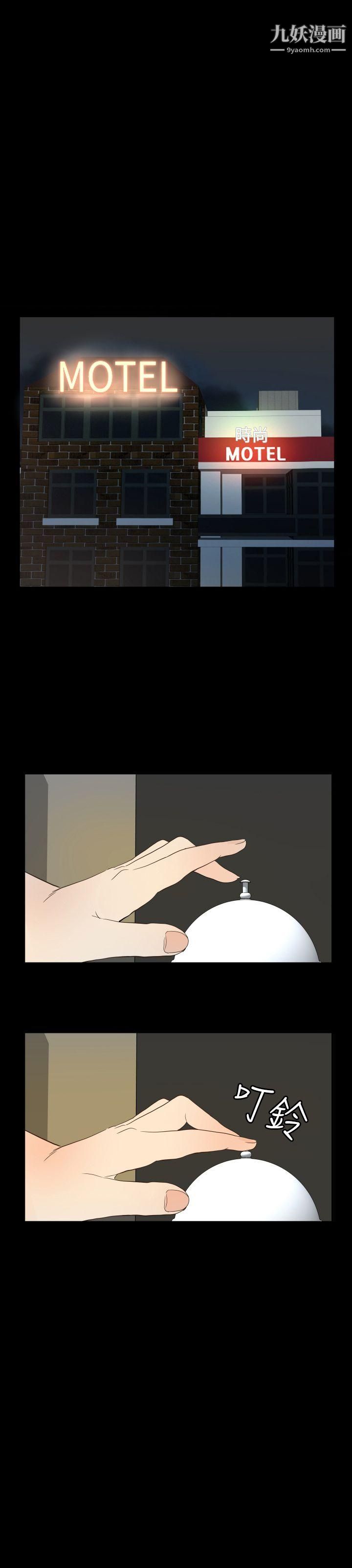 哪裡壞壞ep.11-203號3