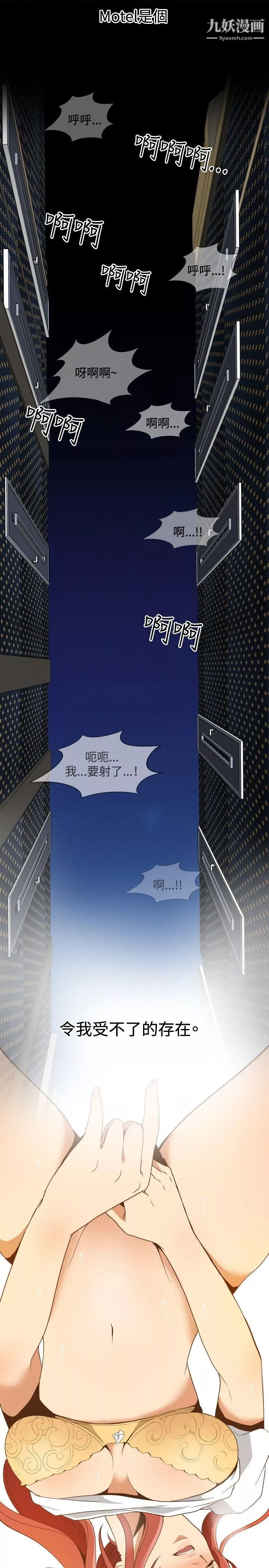哪裡壞壞ep.11-203號3