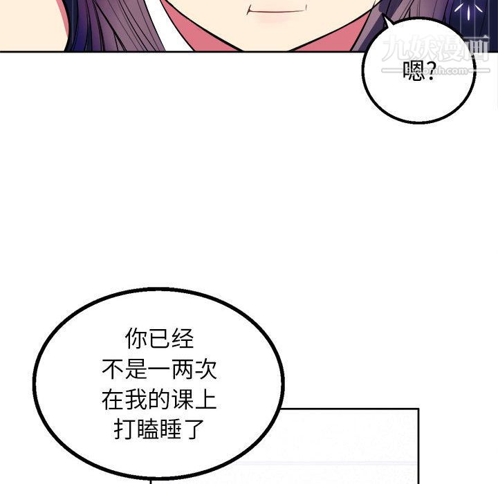 由莉的秘密第2話