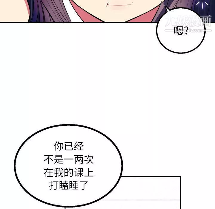由莉的秘密第2話