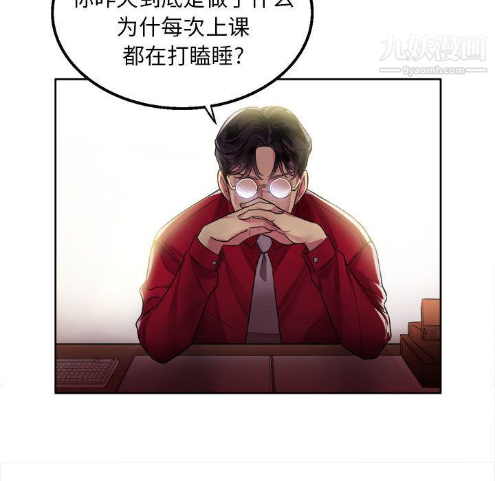 由莉的秘密第2话